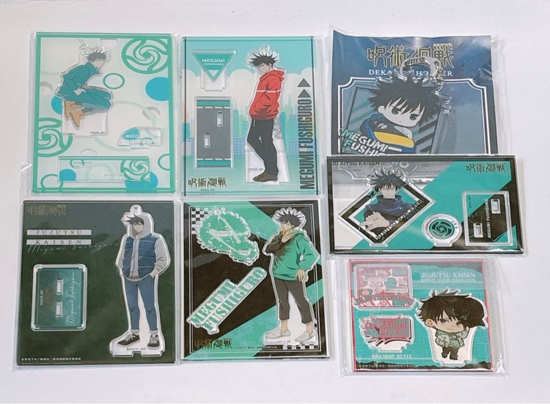 【未開封】呪術廻戦 伏黒恵 アクリルスタンド まとめ売り