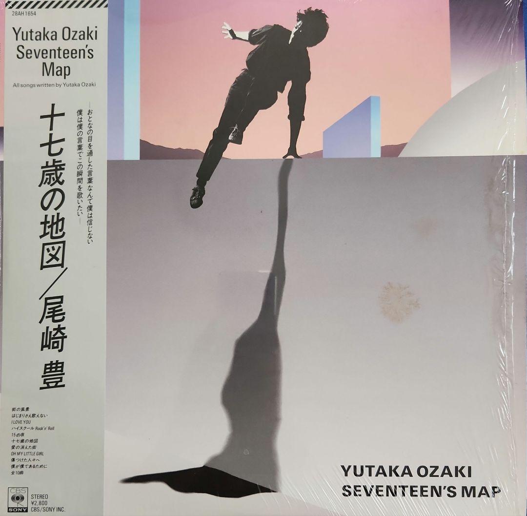 特価‼️尾崎豊／十七歳の地図&太陽の破片&核&壊れたドア他全5枚