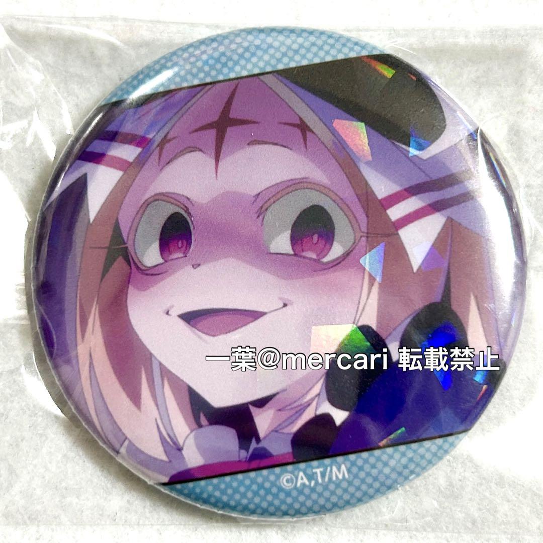 魔法少女にあこがれて ホロ缶バッジ 制服風水着くじ 18点セット 柊うてな/マジアベーゼ 魔法少女にあこがれて 制服風水着くじ D
