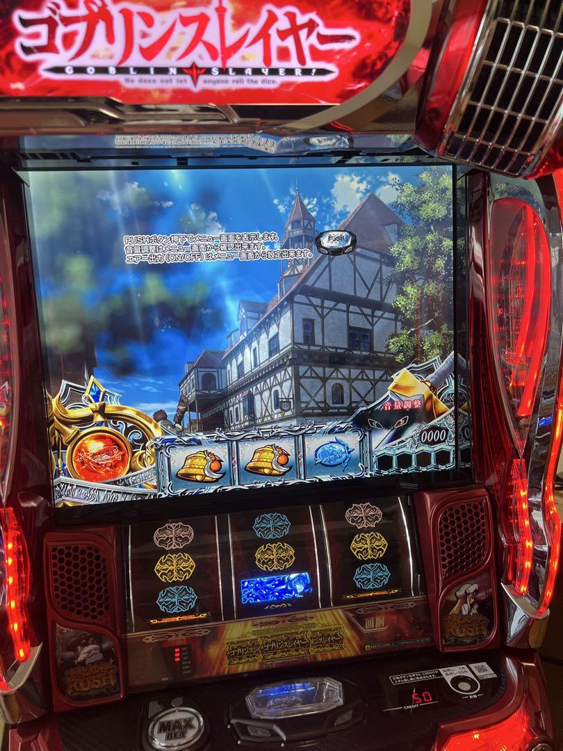 【うめやん】スマスロ　LゴブリンスレイヤーRD Amazon | 『LゴブリンスレイヤーRD』スマスロ 実機 遊技用