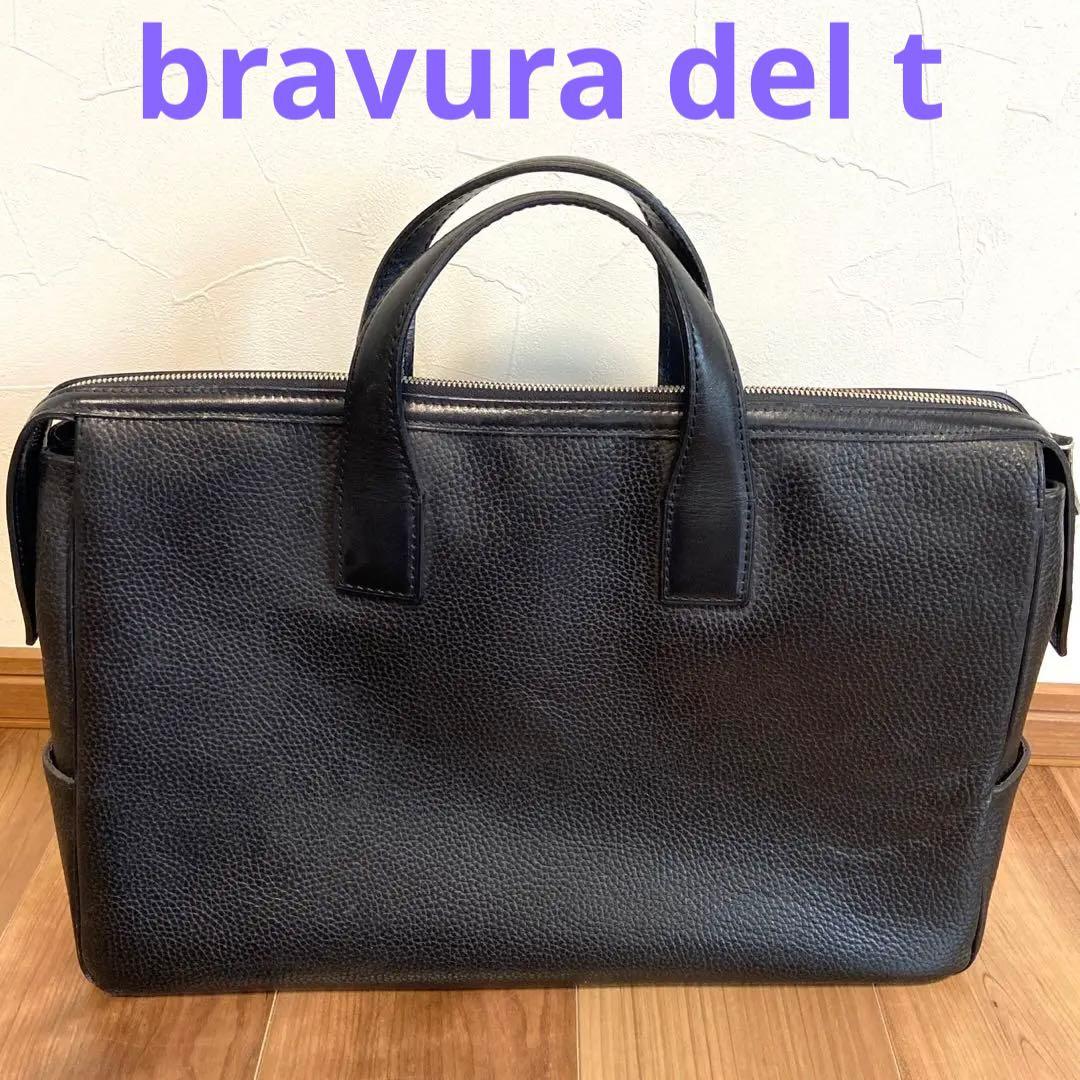 有名ブランド bravura del t ビジネスバッグ メンズ | necsw.com