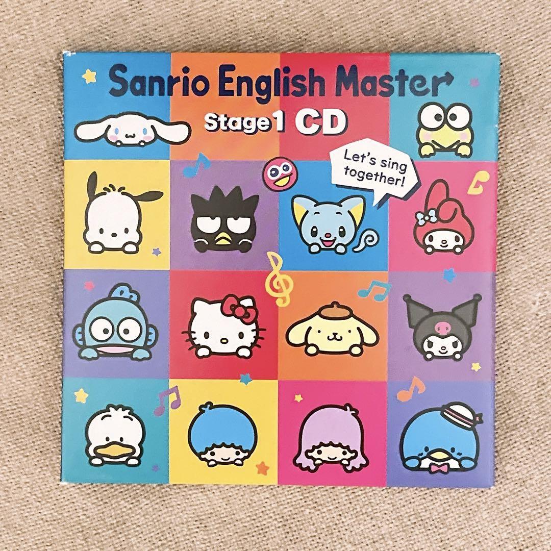 超特価激安 サンリオイングリッシュマスター CD サンリオイングリッシュ 英語 邦楽