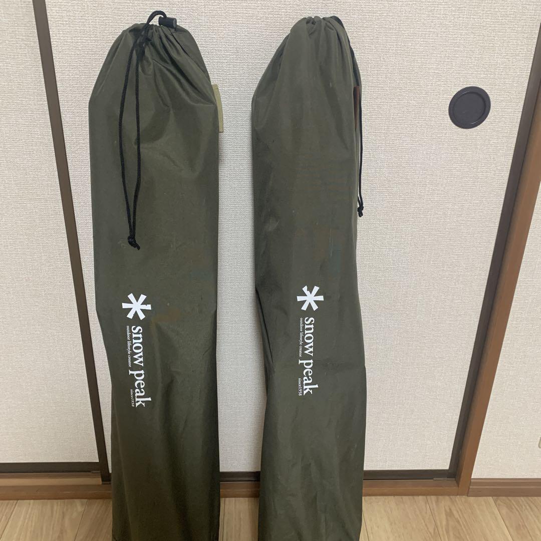 スノーピーク ローチェア30 2脚セット