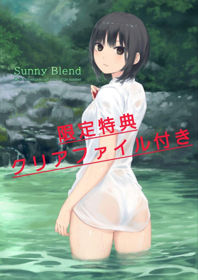 ブルマ　写真集 