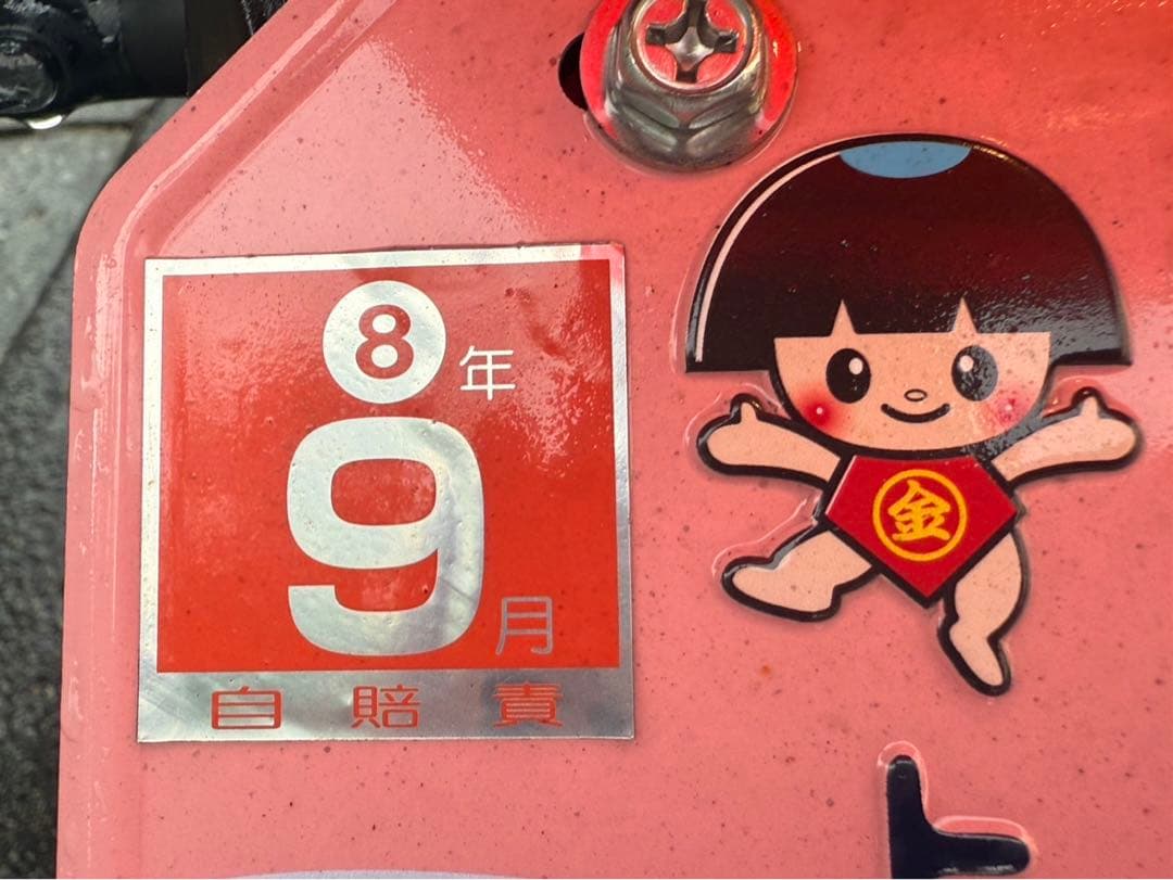 ホンダ ズーマーX110cc