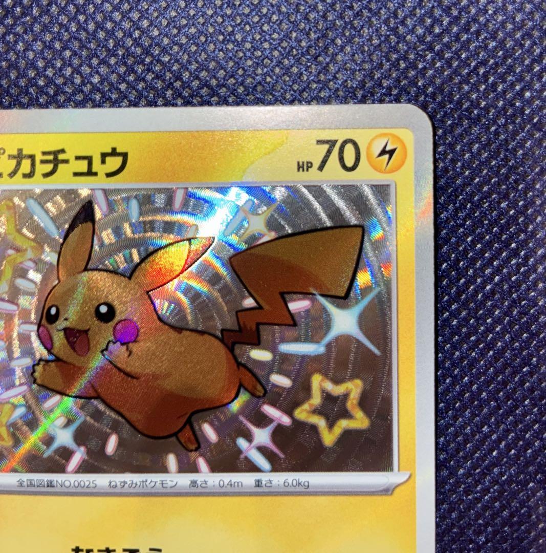 色違い6枚まとめ売り pt1 pt2 pt3 ハスボー ジーランス ピカチュウ 色違い6枚まとめ売り pt1 pt2 pt3 ハスボー ジーランス ピカチュウ
