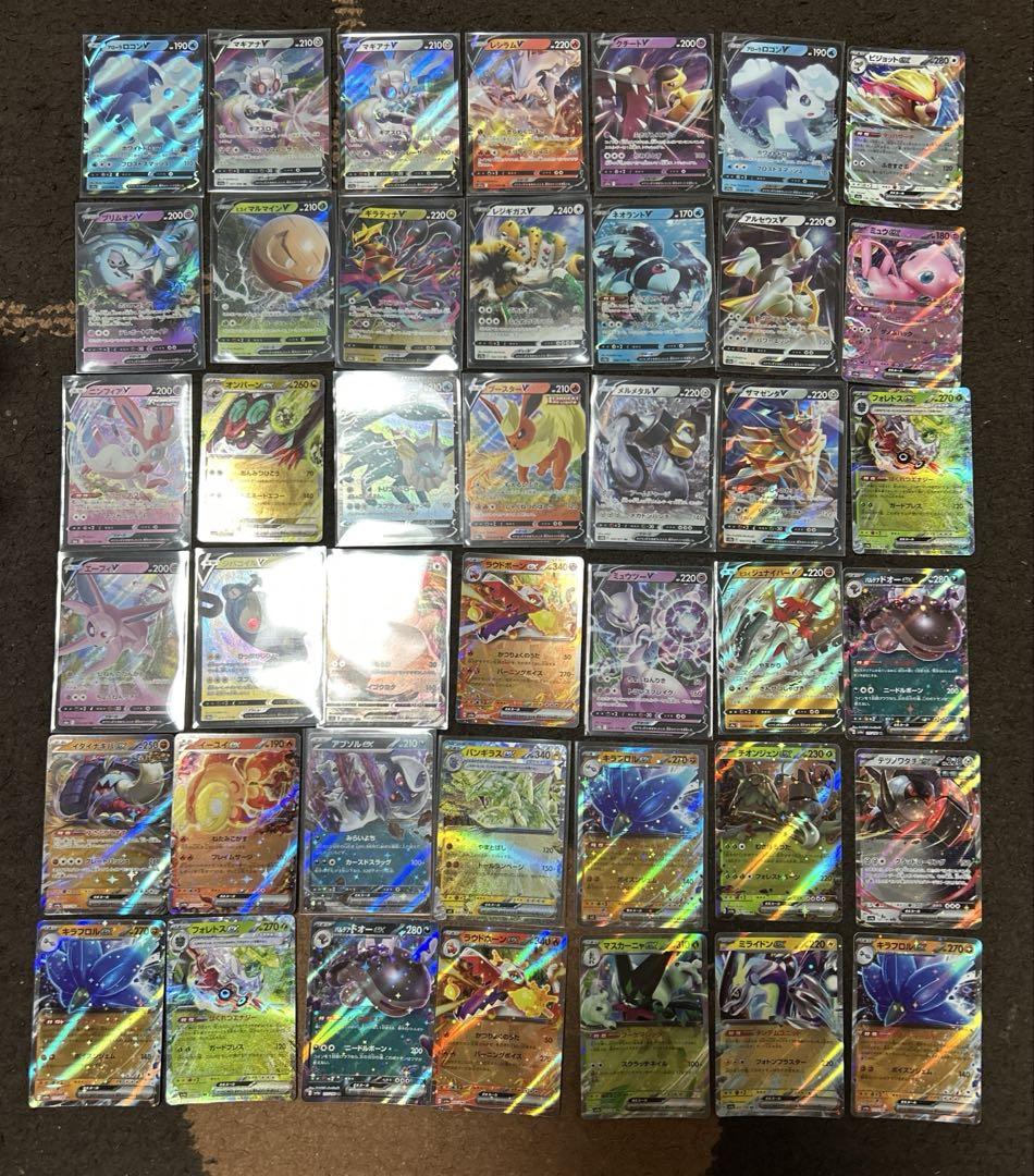 ポケモンカード RR.RRRカードまとめ売り 42枚セット - メルカリ