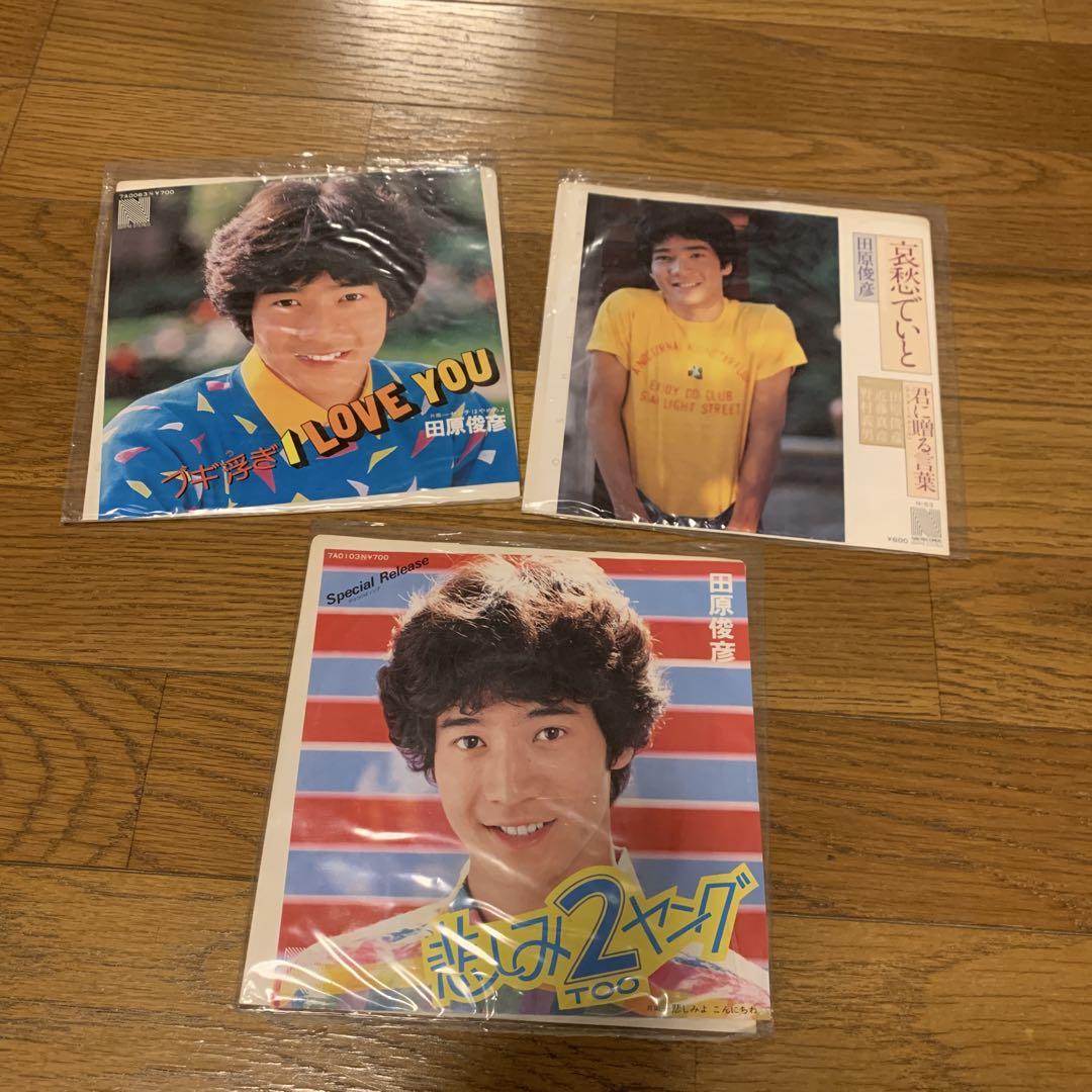 田原俊彦 EP レコード 24枚セット 中古 - メルカリ