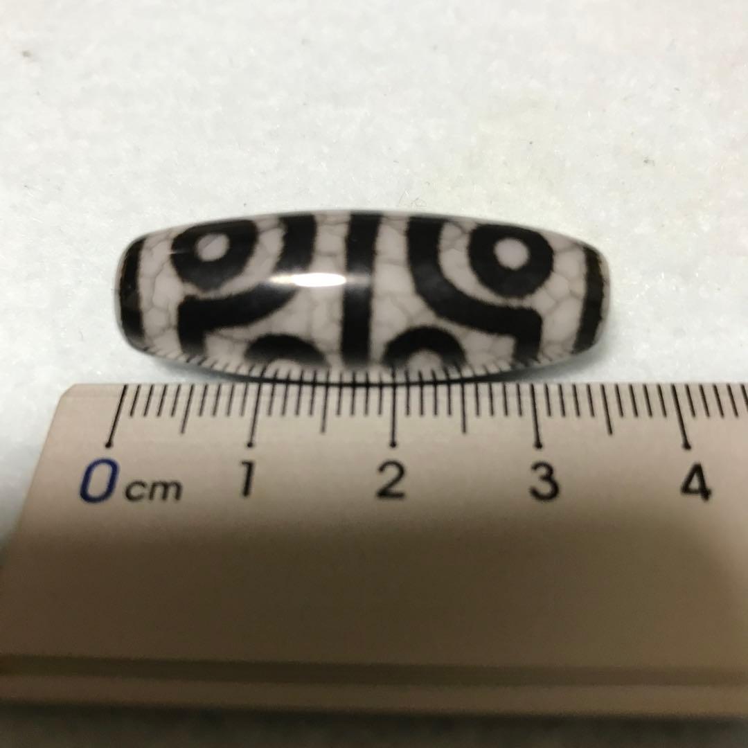 超 ‼︎ 黒龍紋 八眼天珠