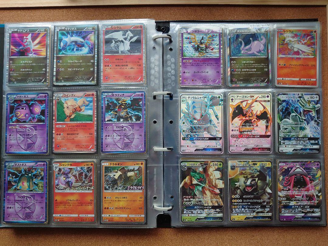 ポケモンカードゲーム コレクションファイル