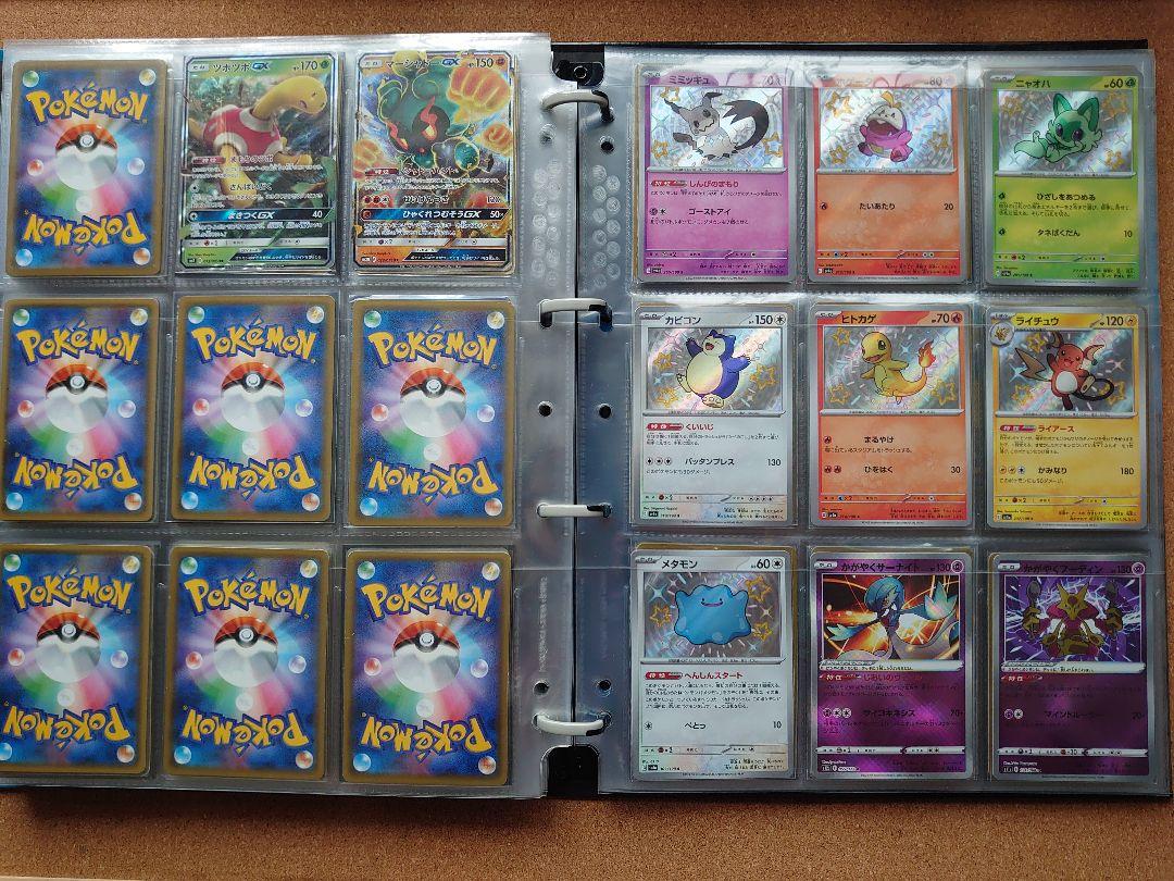 ポケモンカードゲーム コレクションファイル