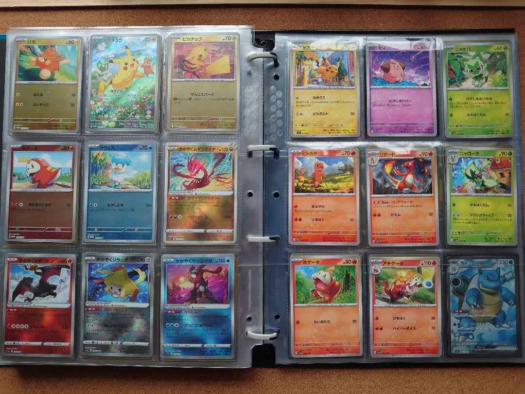 ポケモンカードゲーム コレクションファイル