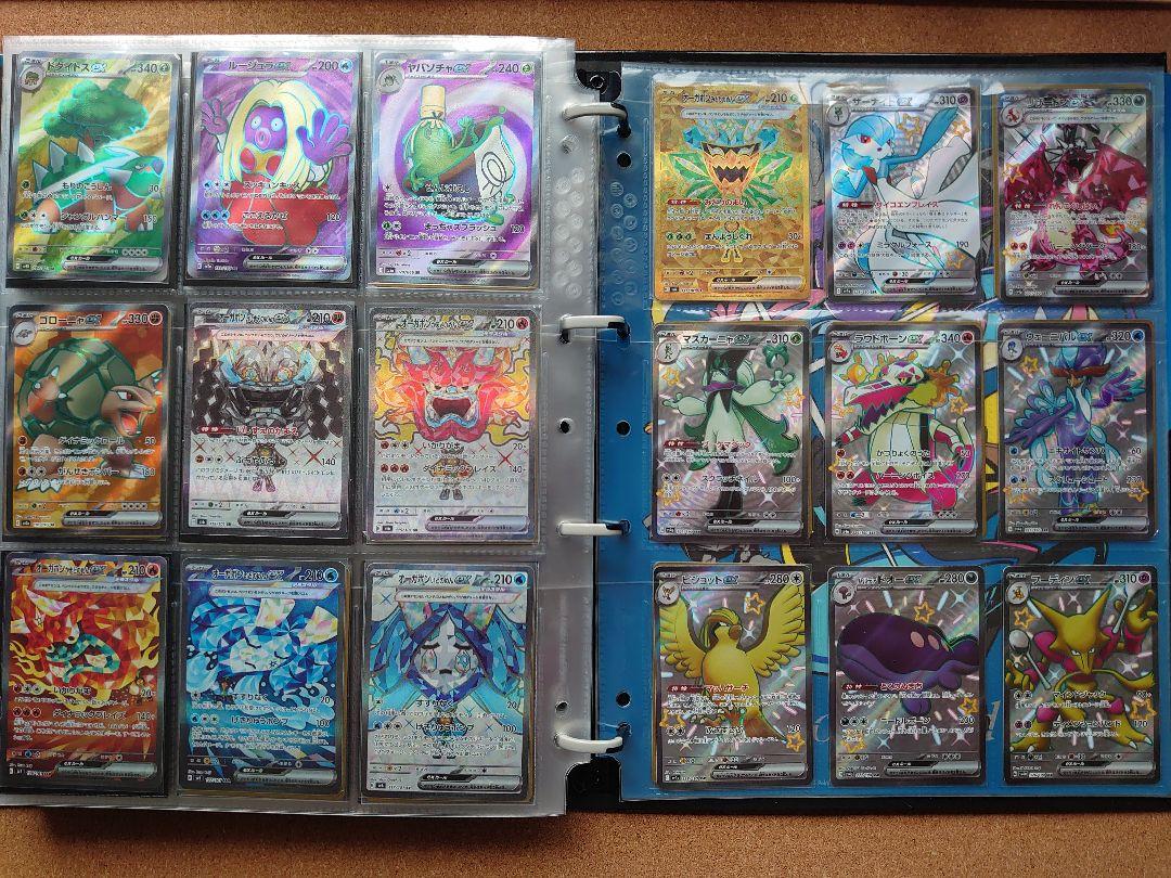 ポケモンカードゲーム コレクションファイル