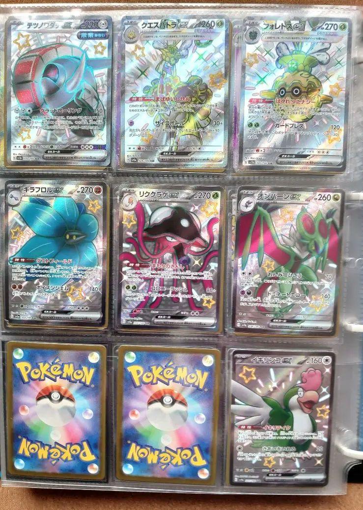 ポケモンカードゲーム コレクションファイル