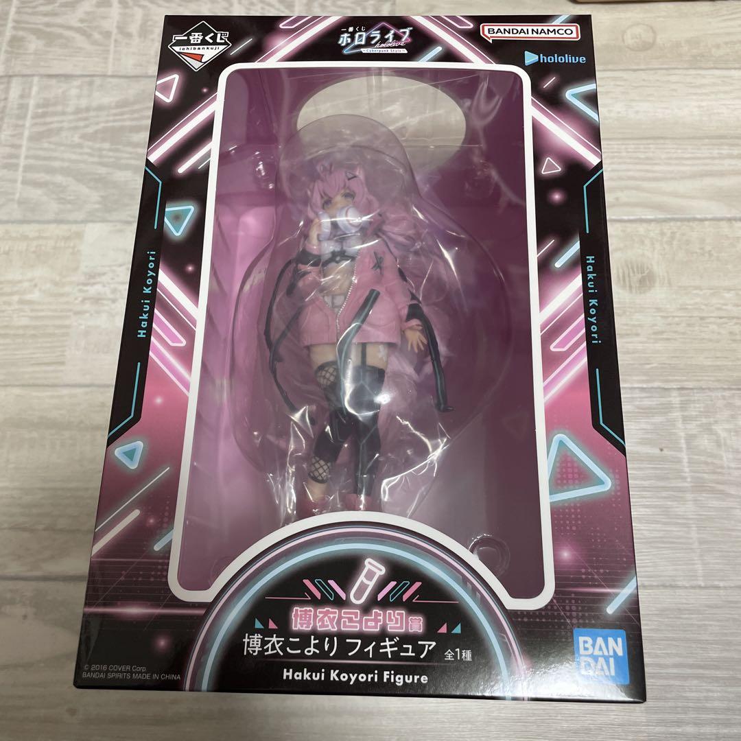 ホロライブ一番くじ　博衣こより賞 博衣こよりフィギュア