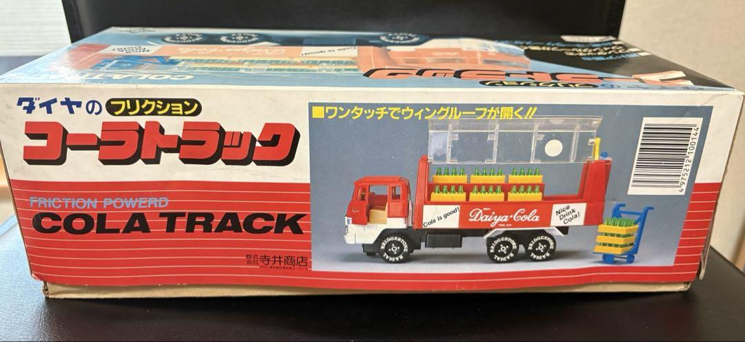人気の新作 Daiya-Cola コーラトラック ISUZU 外装箱付き ミニカー