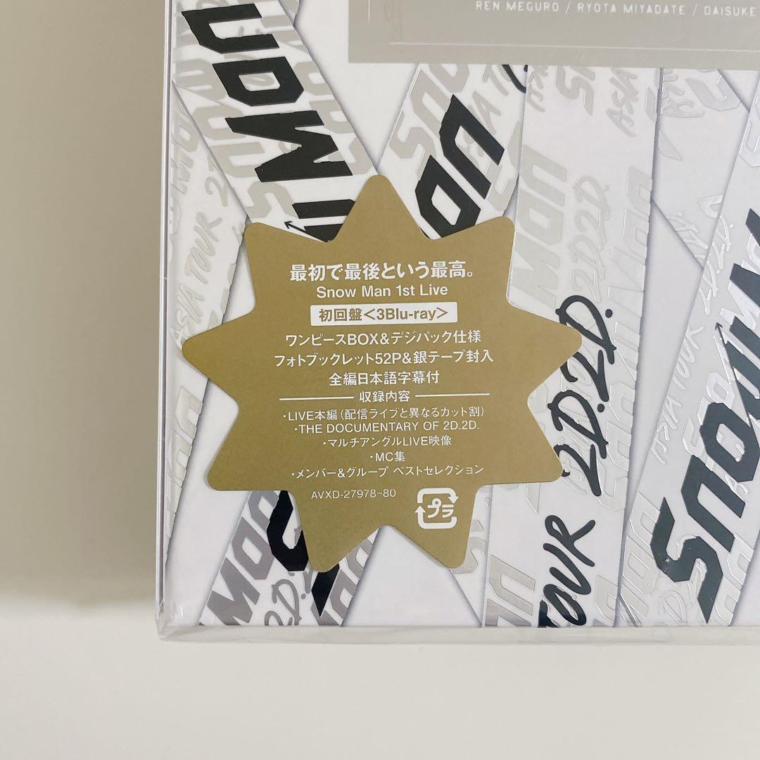 Snow Man/Snow Man ASIA TOUR 2D.2D.〈初回盤・… - ミュージック