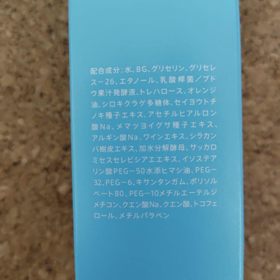 F.A.G.E. エファージュ スキンケアセット　化粧水・クリーム・美容液