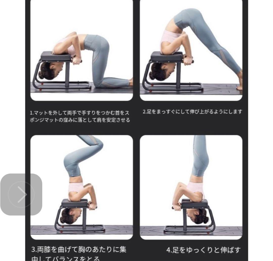 ヨガ倒立椅子 ヨガ補助スツール ヨガジムチェア ヨガ、フィットネス、減量に最適