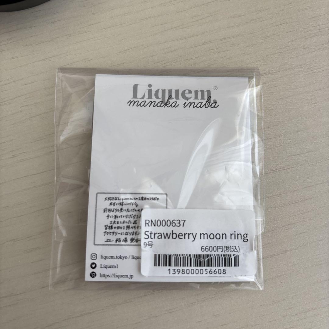 Liquem ストロベリームーンリング 9号