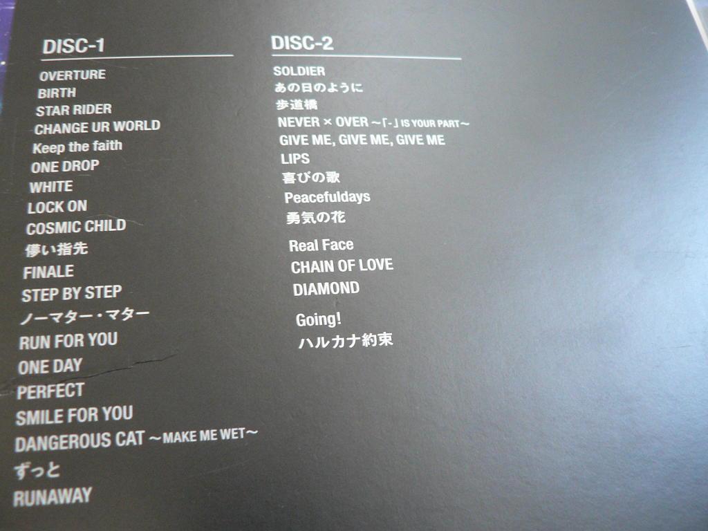 ライブＤＶＤ7点2008年～16年充電期間前ディスク19枚
