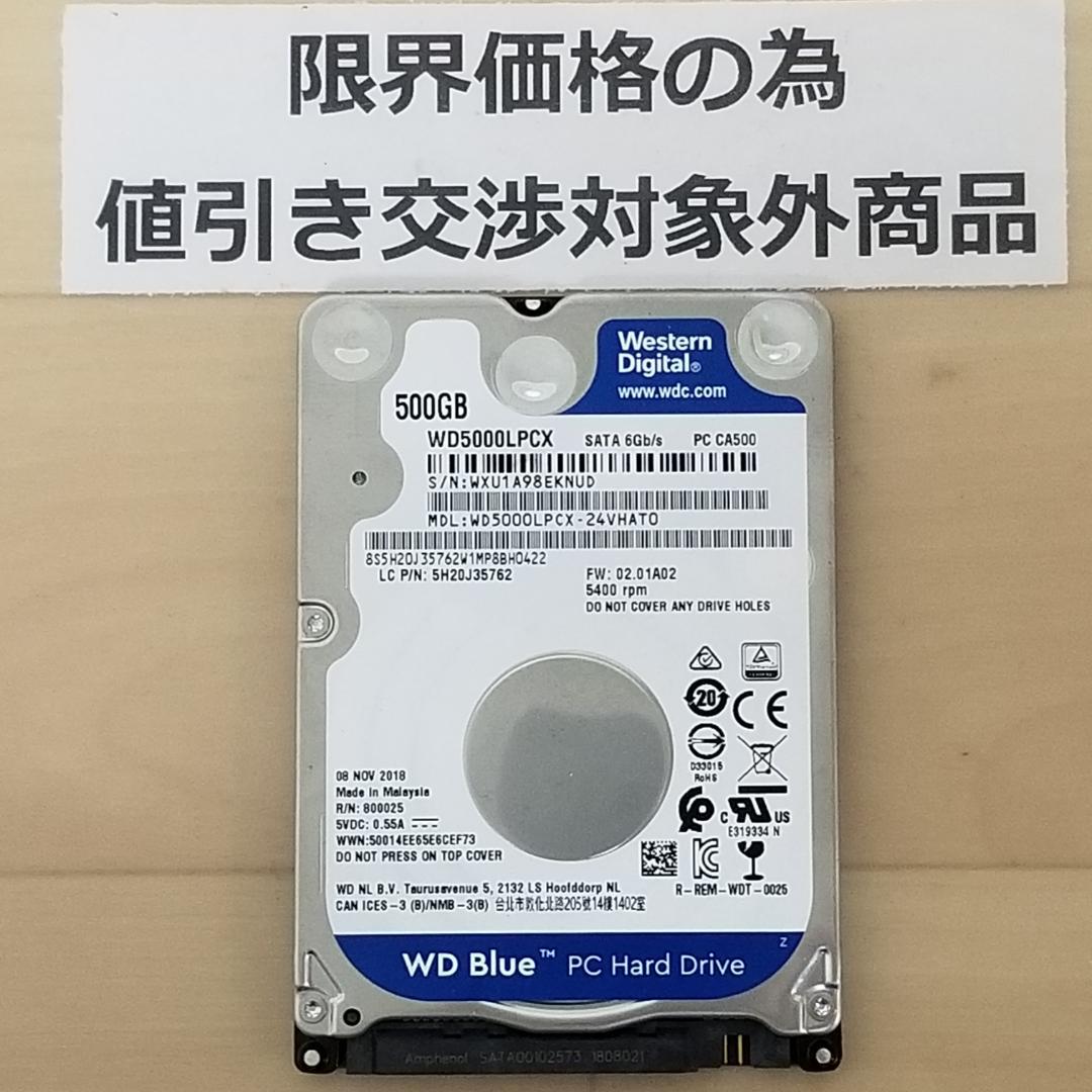 797 HDD 500GB 正常 2.5インチ 11個 使用時間短め 使用時間453時間 正常確認済み HDD500GB 2.5インチ(B797) - メルカリ