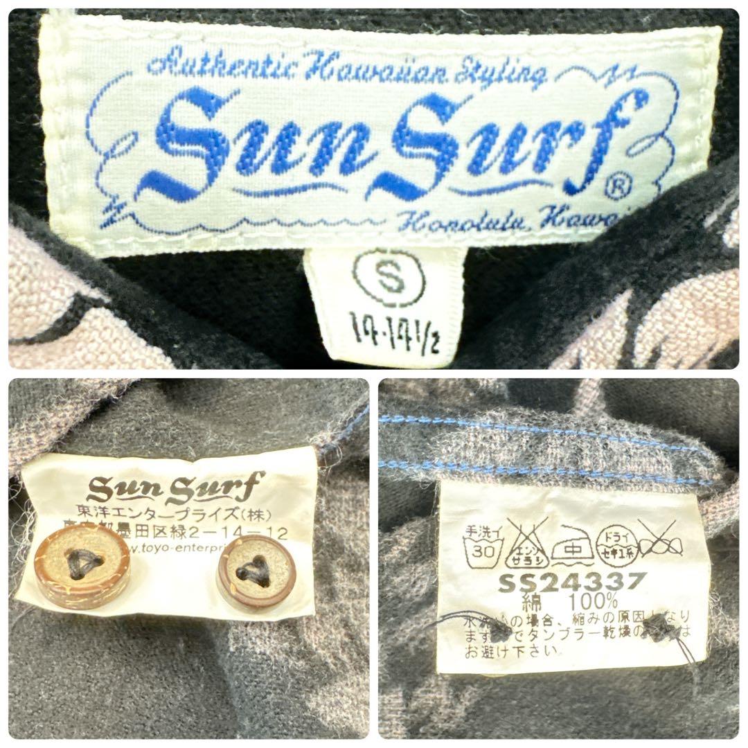 長袖 アロハシャツ