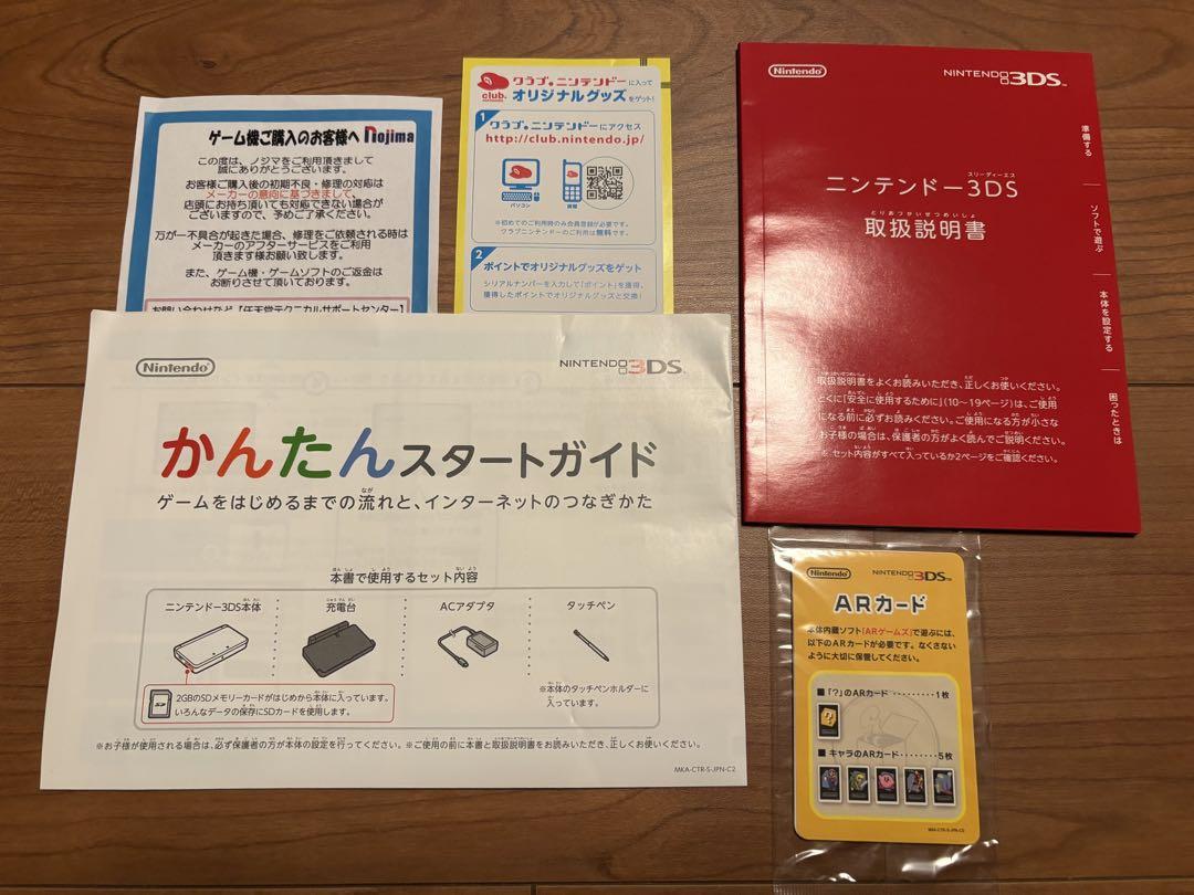 コスモブラック +
