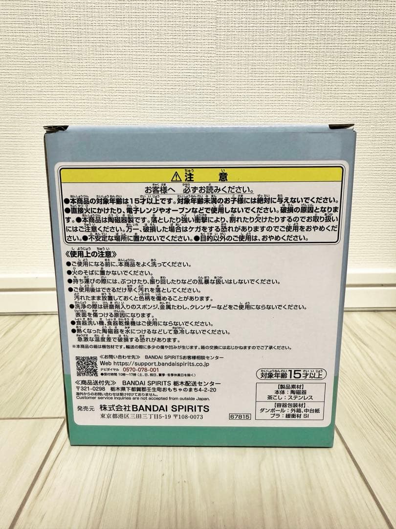 ムーミン　一番くじ　B賞　ティーポット mdprevattcaulkingandwaterproofing.com