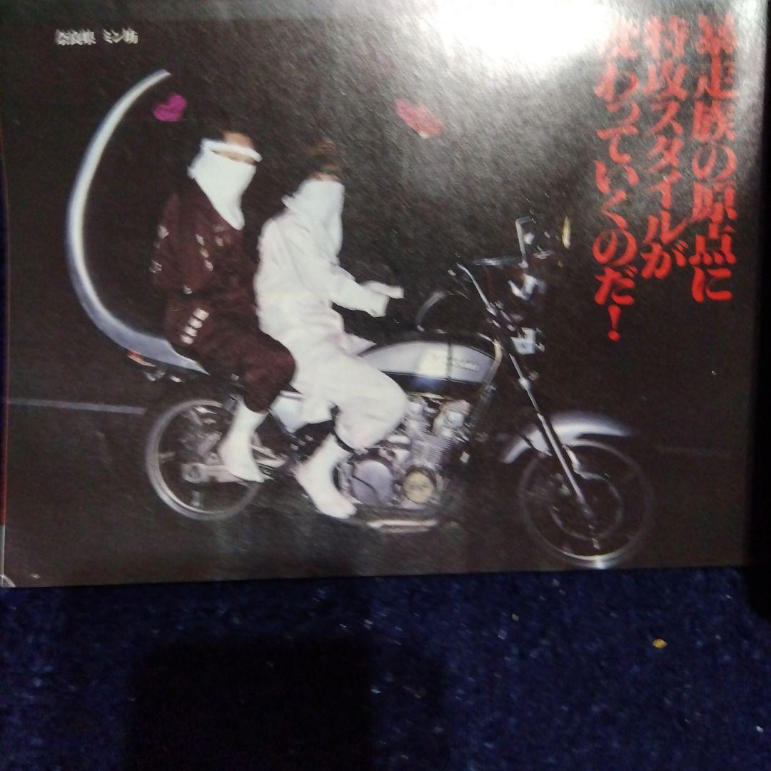 ティーンズロード 1998 8月 TEENS LOAD 雑誌 本 当時物 - メルカリ