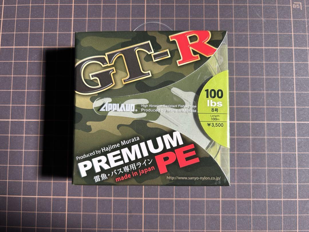 サンヨーナイロン PEライン GT-R プレミアム 100lb 8号 100m
