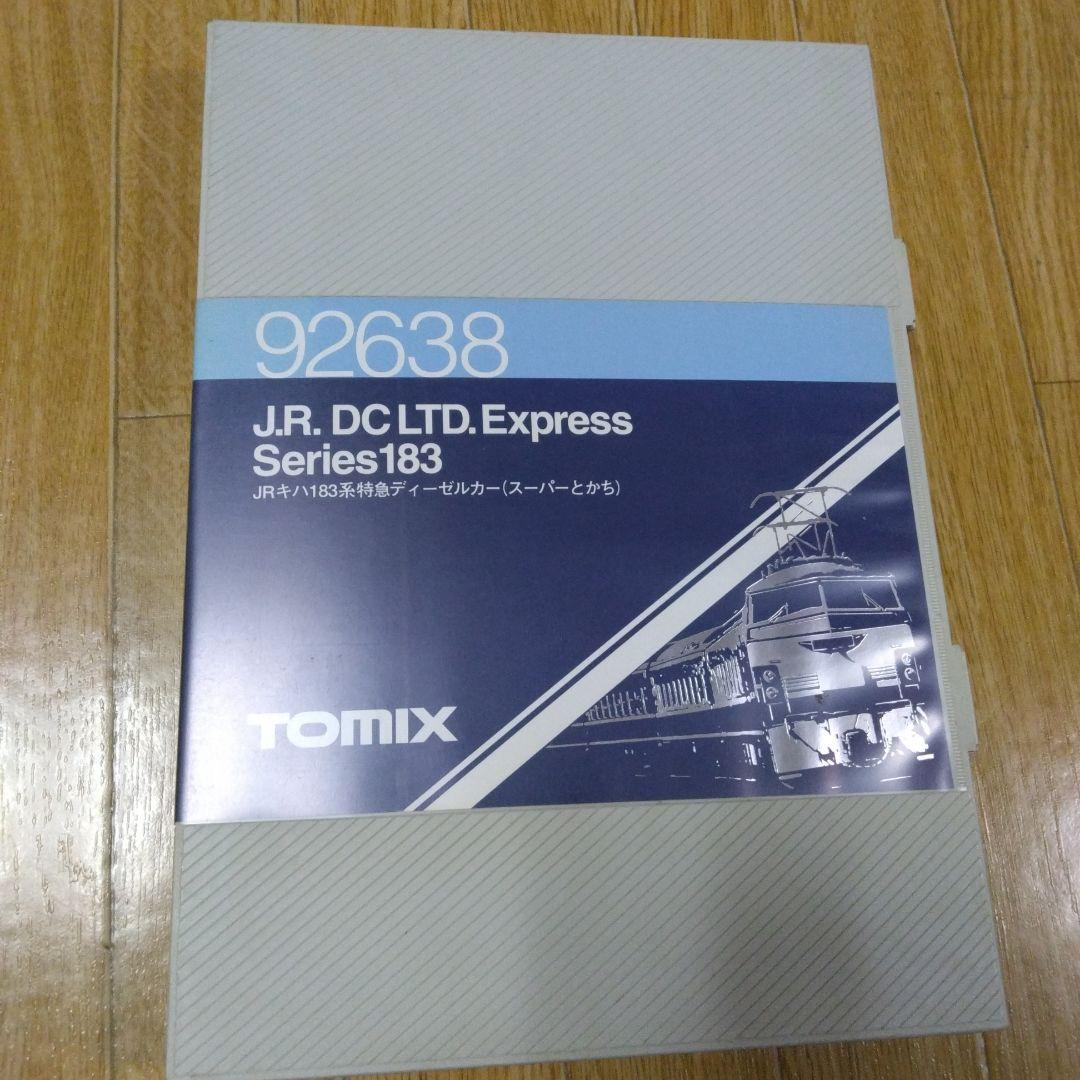 TOMIX 92638 J.R. キハ１８３系特急ディーゼルカースーパーとかち