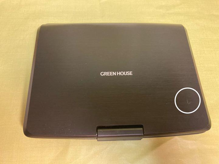 格安品質保証 最終値下げ グリーンハウス 10.1型地デジ内蔵ポータブルDVDプレイヤー G3Xxb-m79610896088 新品新作登場