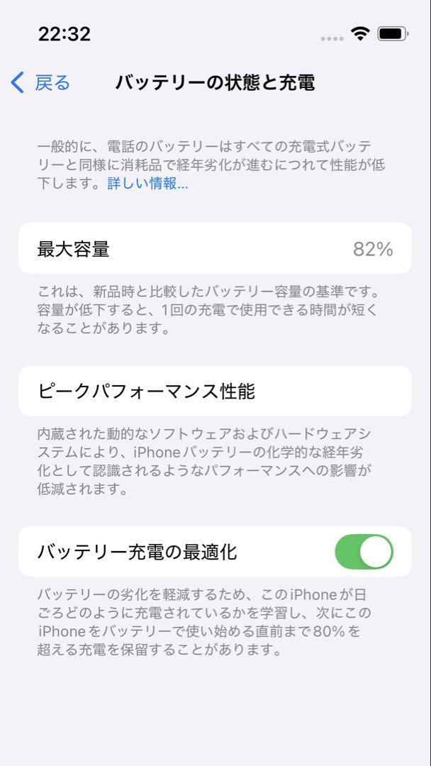 Apple iPhone 13 mini スターライト(白)　128GBおまけ付