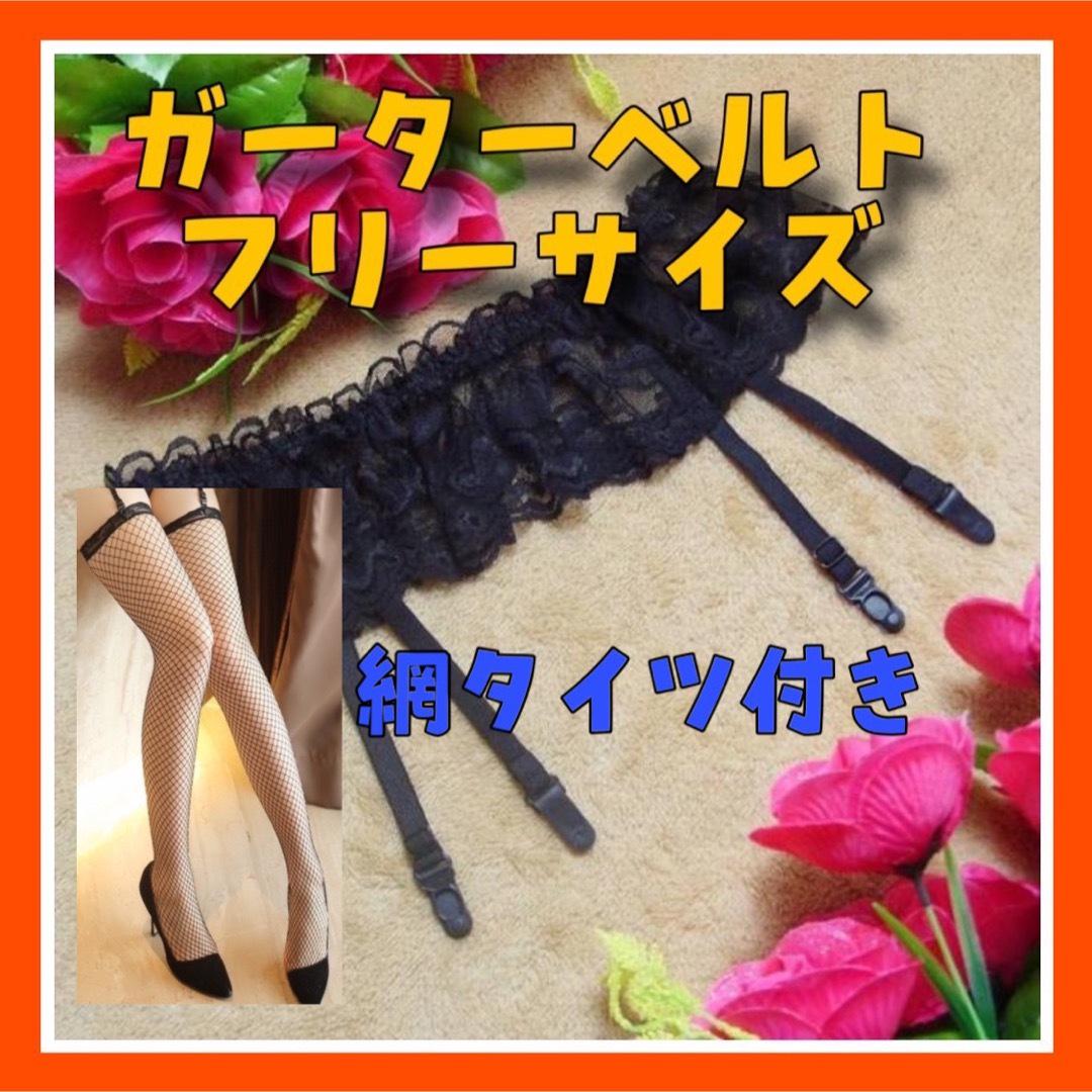 網タイツ　ムチムチ 