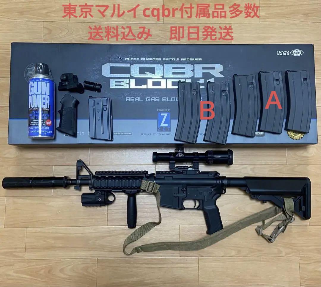 東京マルイcqbr mws mtr16 m4a1 89式　付属品多数　送料込み