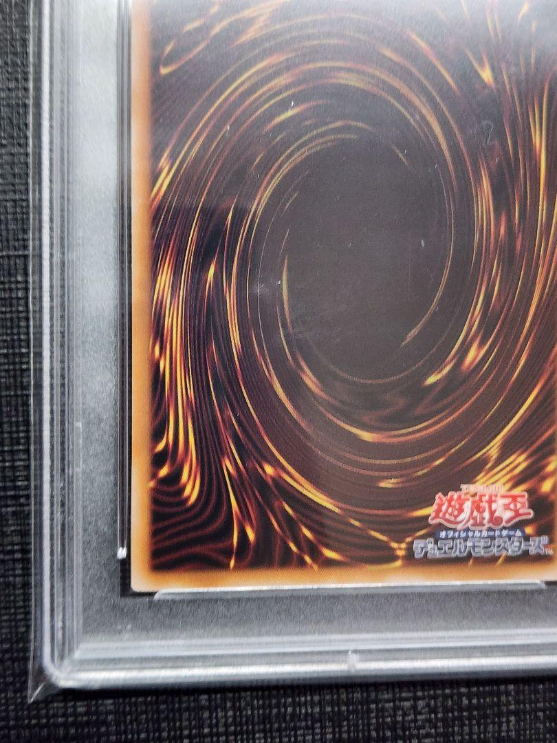 ブラックマジシャンガール PSA10 25th 絵違い QCAC-JP01