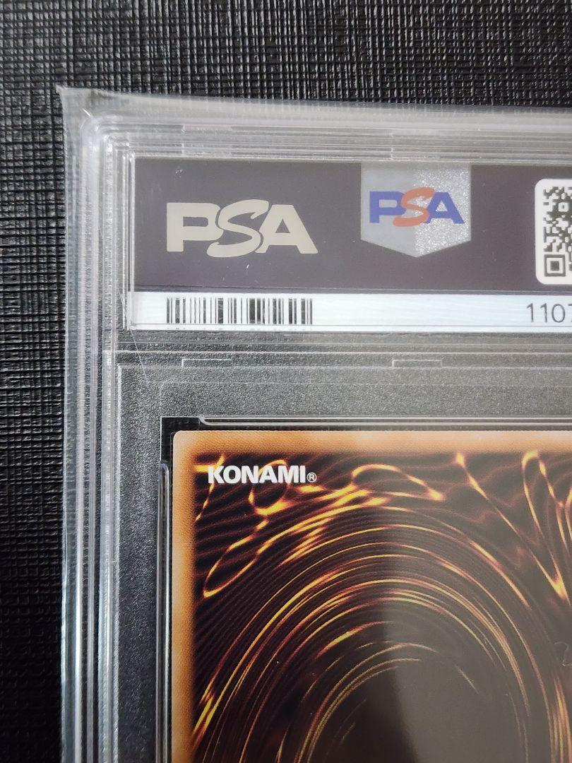 ブラックマジシャンガール PSA10 25th 絵違い QCAC-JP01