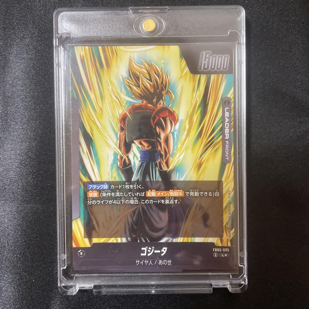 ドラゴンボール　【フュージョンワールド】ゴジータリーダーパラレル