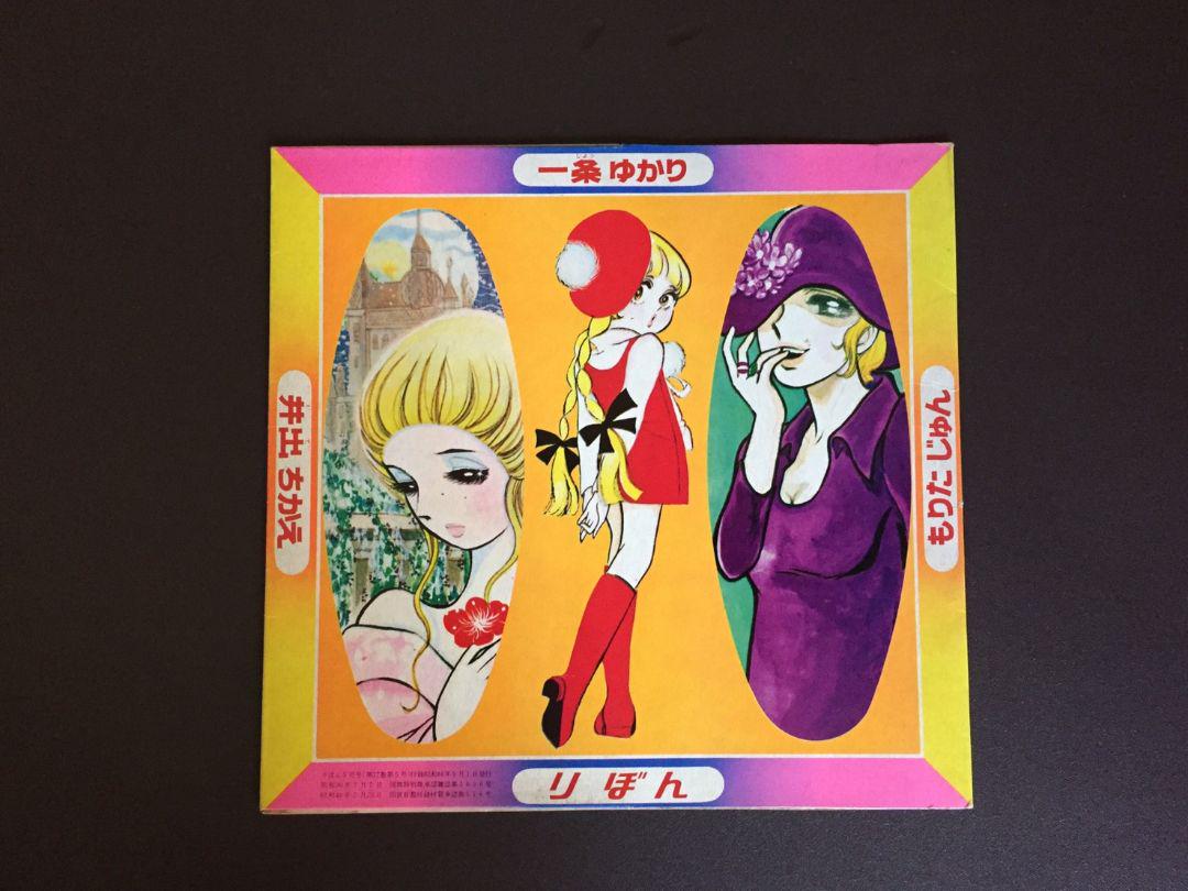 433円 早割クーポン! 加山雄三 レコード 10枚セット #c06029 433円 早割クーポン! 加山雄三 レコード 10枚セット #c06029
