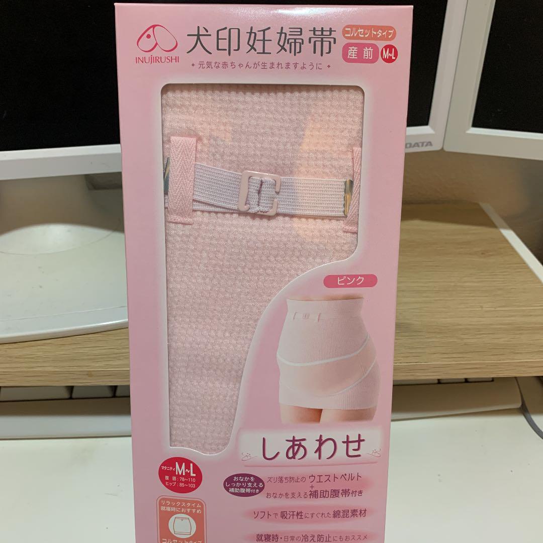 定番の冬ギフト 犬印 妊婦帯 マタニティ M L インナー - www.we-job.com 定番の冬ギフト 犬印 妊婦帯 マタニティ M L インナー - www.we-job.com