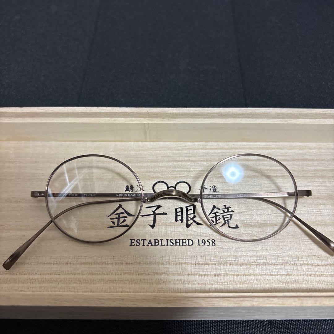 金子眼鏡 KV-49 IPBR 一山タイプ ヴィンテージシリーズ