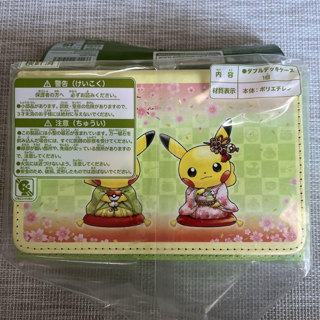 ★ポケモンカードゲーム ダブルデッキケース お茶会ごっこ★