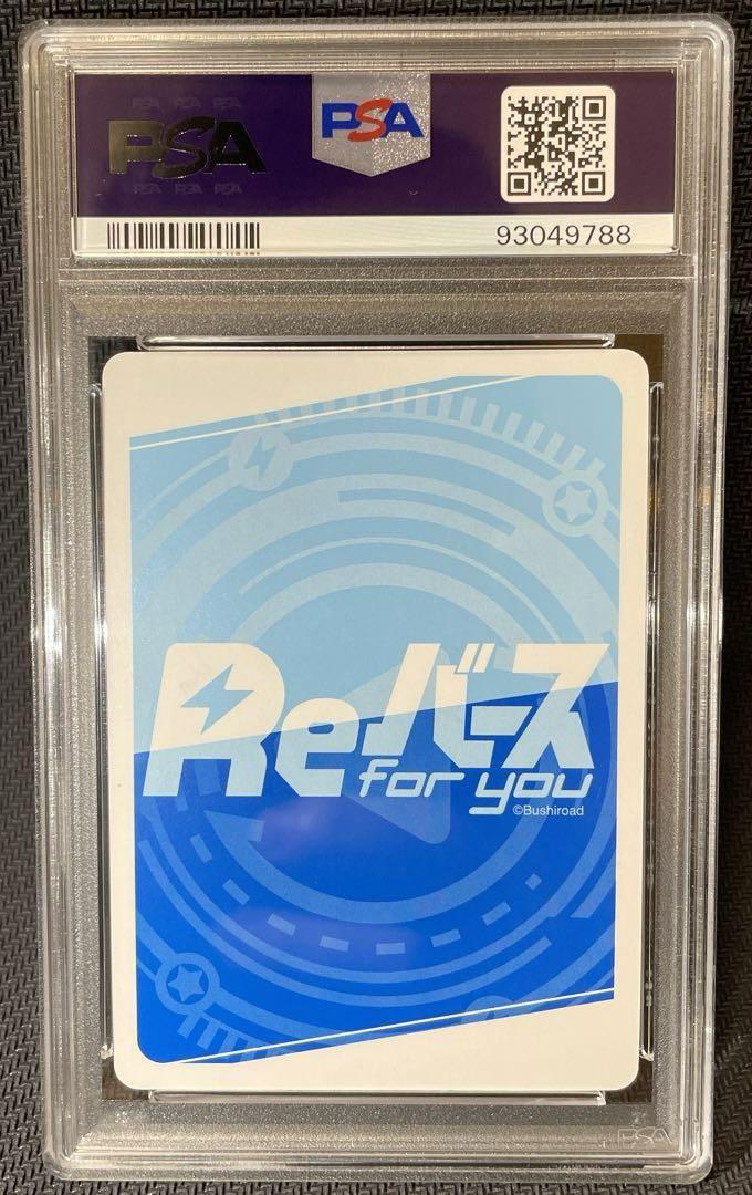 PSA10 Reバース めぐみん TPP 箔押し この素晴らしい世界に爆焔を！