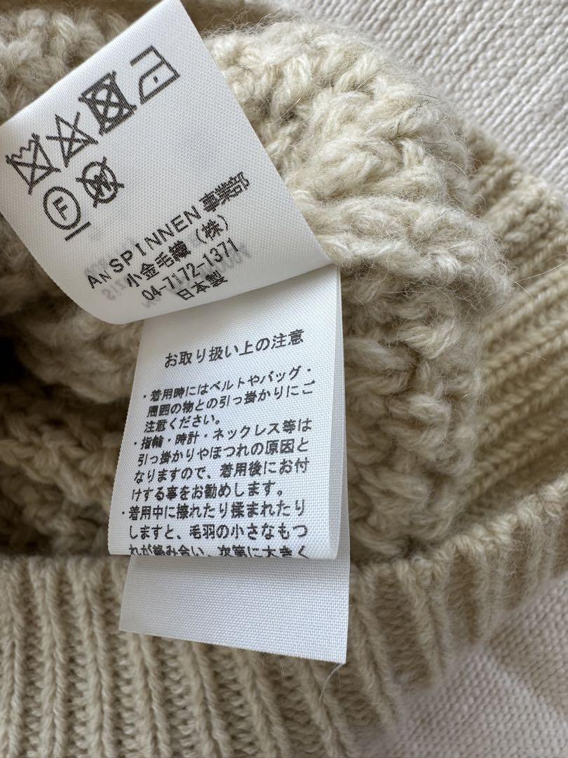 ANSPINNEN スピネン タートルネック ワッフル ベスト ヤクウール