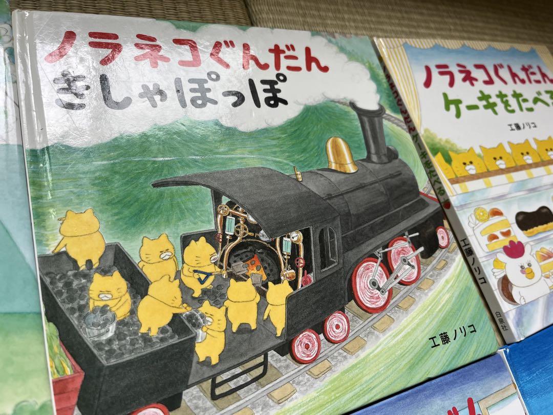 ノラネコぐんだん（全12冊セット） | 八文字屋OnlineStore