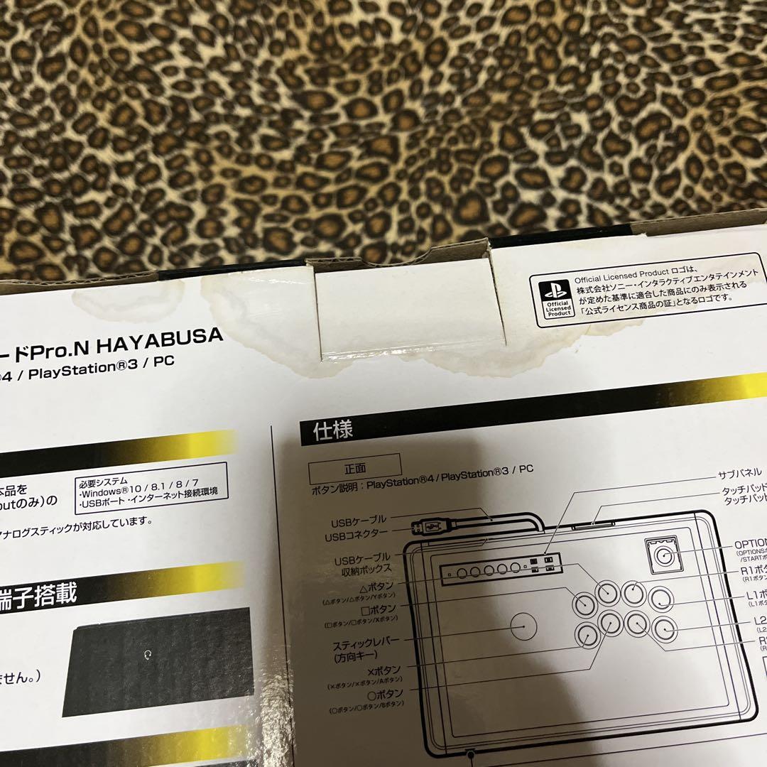PS4 リアルアーケードPro.N HAYABUSA for PlayStat…
