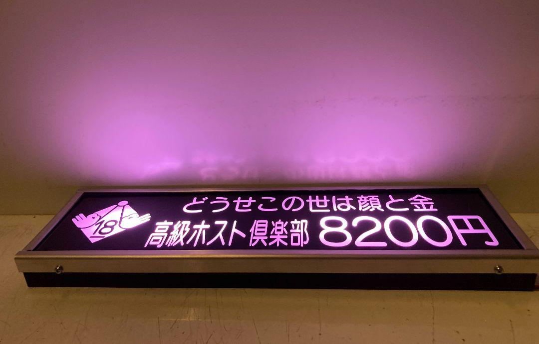 ワンマンアンドン679カーテンレール挟み込み取り付け仕様