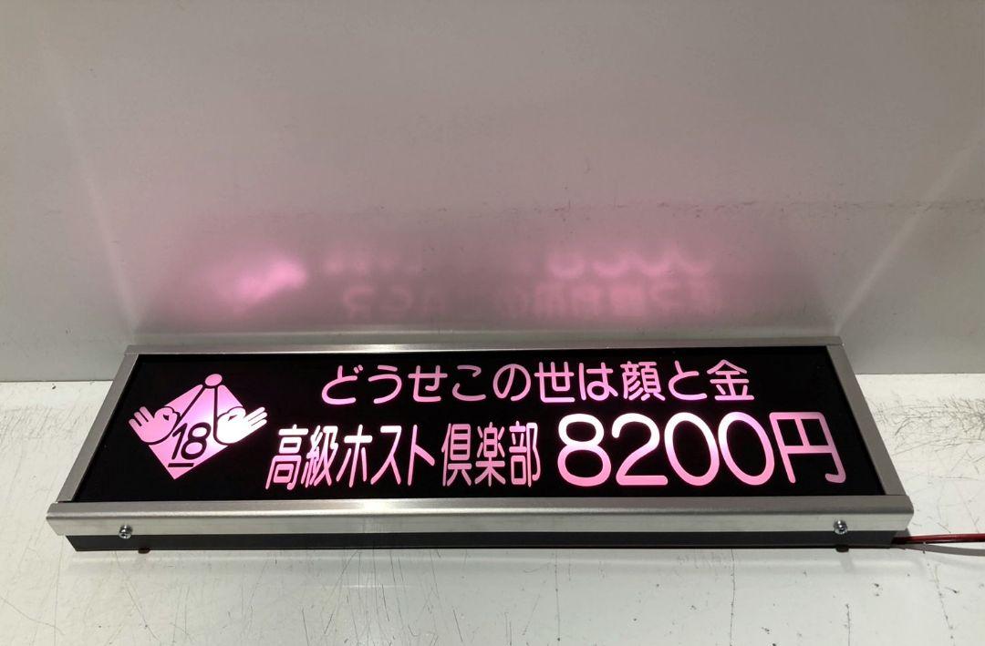 ワンマンアンドン679カーテンレール挟み込み取り付け仕様