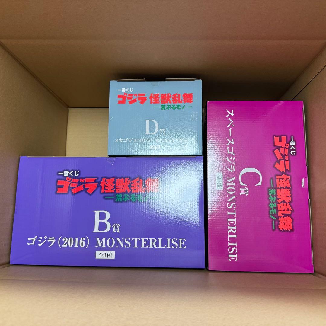 ゴジラ 一番くじ 怪獣乱舞 B賞 C賞 D賞 フィギュア3点セット ゴジラ 一番くじ 怪獣乱舞 B賞 C賞 D賞 フィギュア3点セット